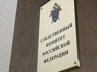 Следственный комитет РФ проверит обанкротившиеся турфирмы на предмет мошенничества